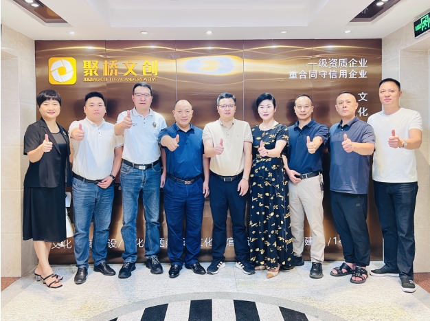 熱烈歡迎湖南省婁底市工商聯(lián)黨組成員、副主席吳石堅一行蒞臨廣州聚橋文創(chuàng)指導(dǎo)交流！
