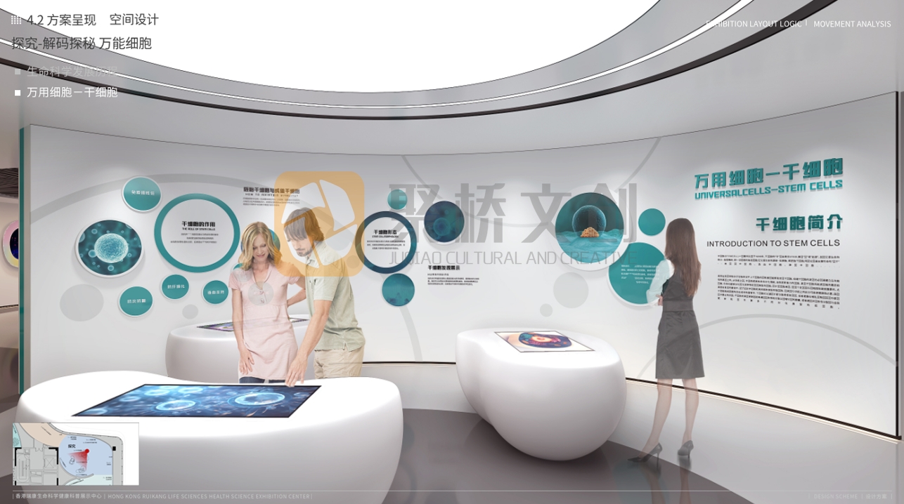 企業(yè)文化展廳設計的靈魂：如何有效展示企業(yè)精神與價值觀？