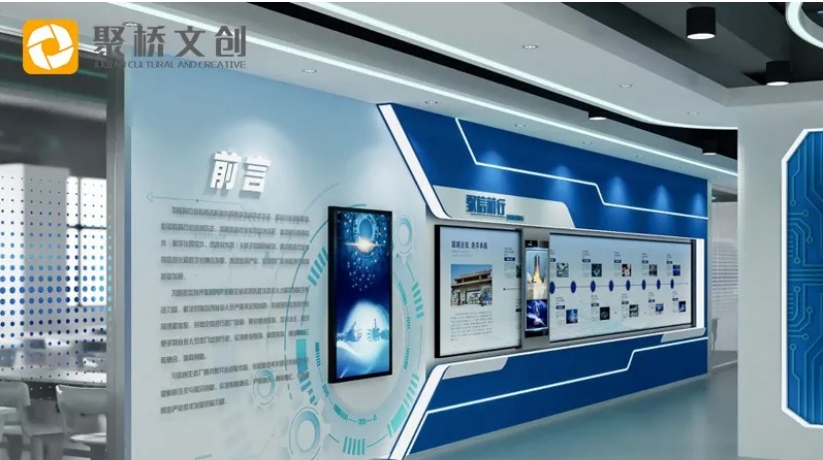 小空間大智慧：中小企業(yè)如何高效利用數(shù)字展館設(shè)計提升品牌形象？