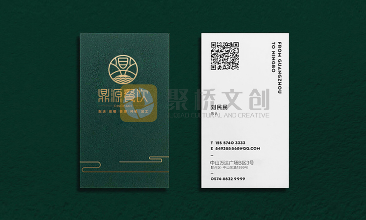 餐飲公司品牌形象設(shè)計(jì)