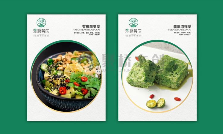 企業(yè)品牌視覺(jué)設(shè)計(jì)