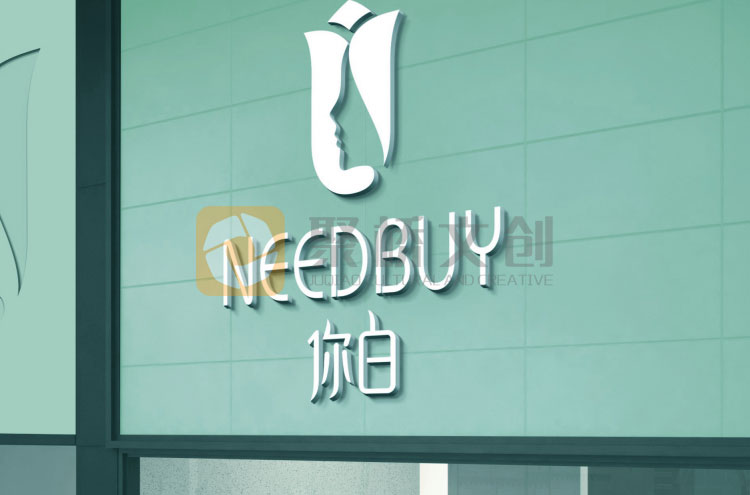 品牌戶(hù)外形象設(shè)計(jì)