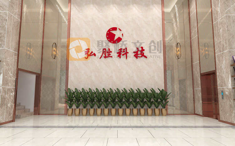 企業(yè)大廳展示設(shè)計