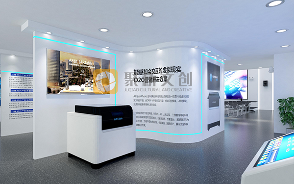 企業(yè)數(shù)字化展廳設(shè)計(jì)，企業(yè)品牌展廳，展廳設(shè)計(jì)