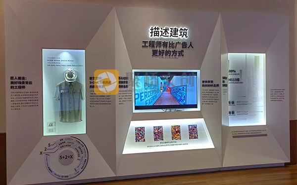 城市展廳，城市主題設(shè)計(jì)，城市文化設(shè)計(jì)