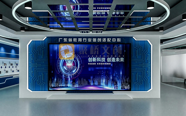 如何挑選廣東地區(qū)優(yōu)質(zhì)的企業(yè)智慧展廳設(shè)計(jì)公司？