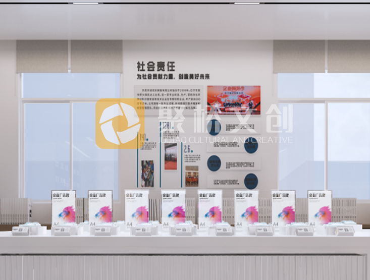 企業(yè)展廳設(shè)計.png