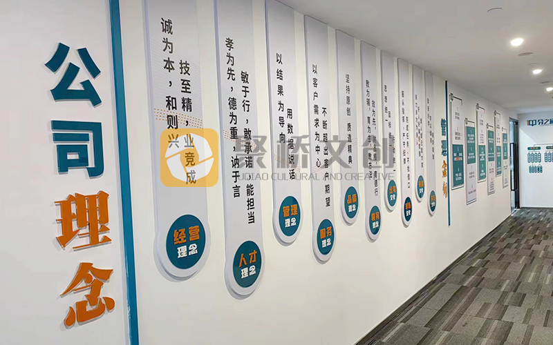 企業(yè)辦公環(huán)境文化設(shè)計(jì)