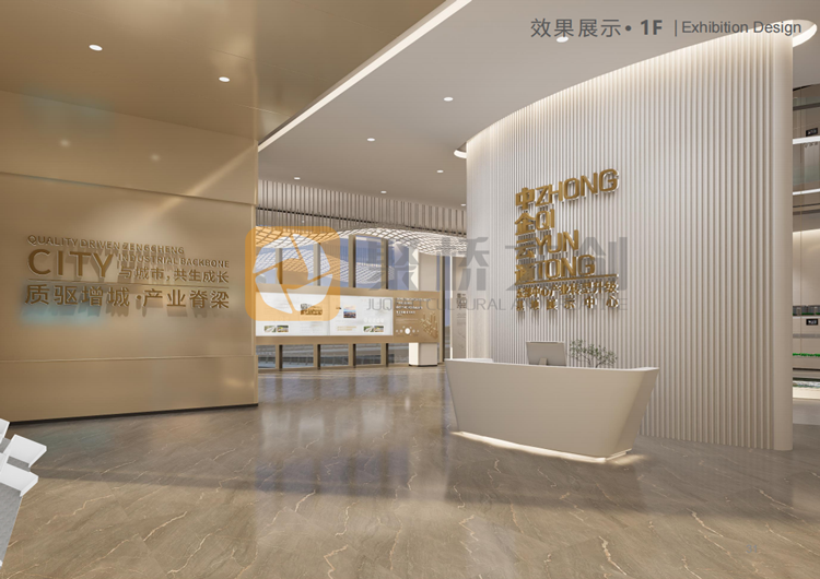 園區(qū)展廳設(shè)計(jì)公司