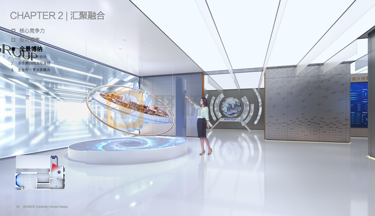 企業(yè)文化展廳設(shè)計(jì)